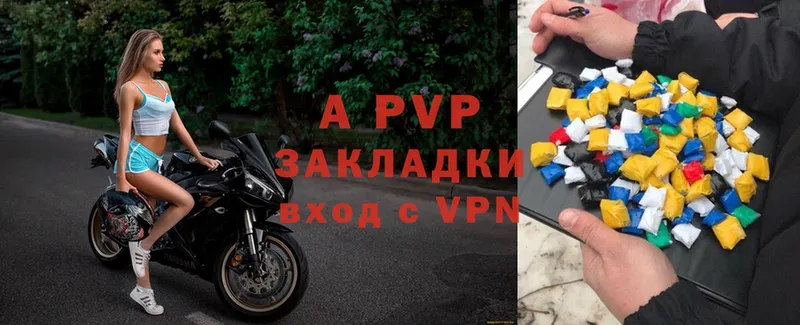 Alfa_PVP Crystall  OMG вход  Ефремов 