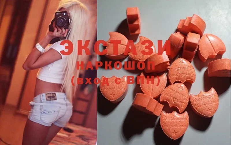 ЭКСТАЗИ 280 MDMA  наркошоп  Ефремов 