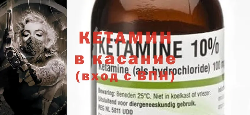 КЕТАМИН ketamine  блэк спрут рабочий сайт  Ефремов 