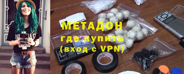 мефедрон VHQ Балахна