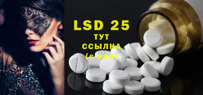 закладка  Ефремов  LSD-25 экстази ecstasy 