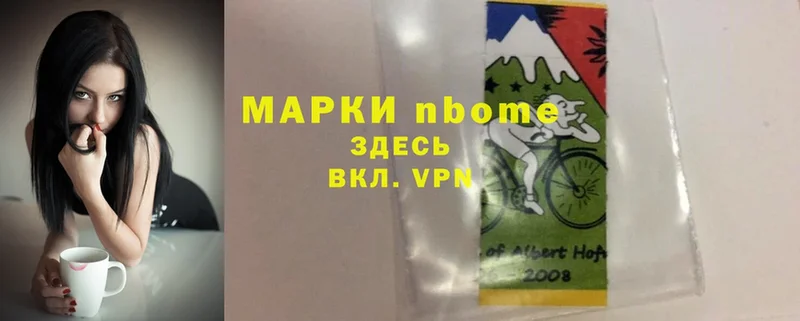 Марки 25I-NBOMe 1,5мг  blacksprut рабочий сайт  Ефремов 